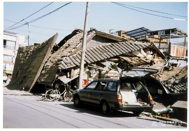 阪神・淡路大震災1