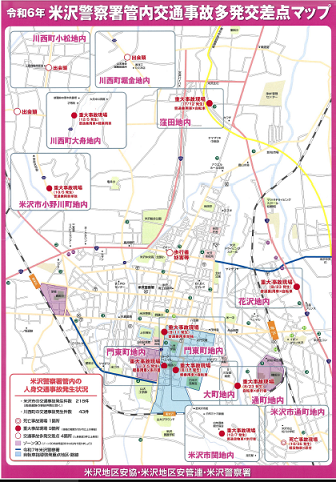 R6事故マップ
