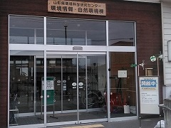 環境情報棟2