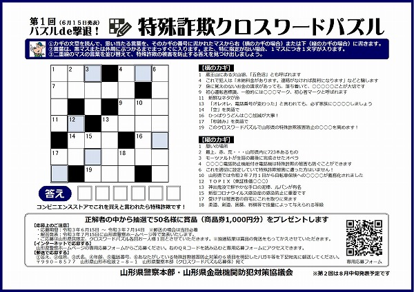 puzzle01