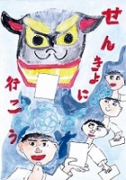 R3小学校3