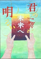 R3高等学校6