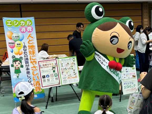 スポGsサイエンス