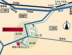 白川ゾーンマップ