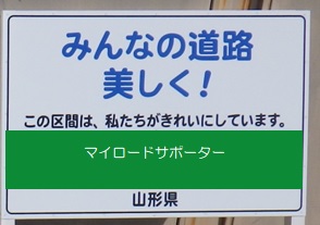 表示板