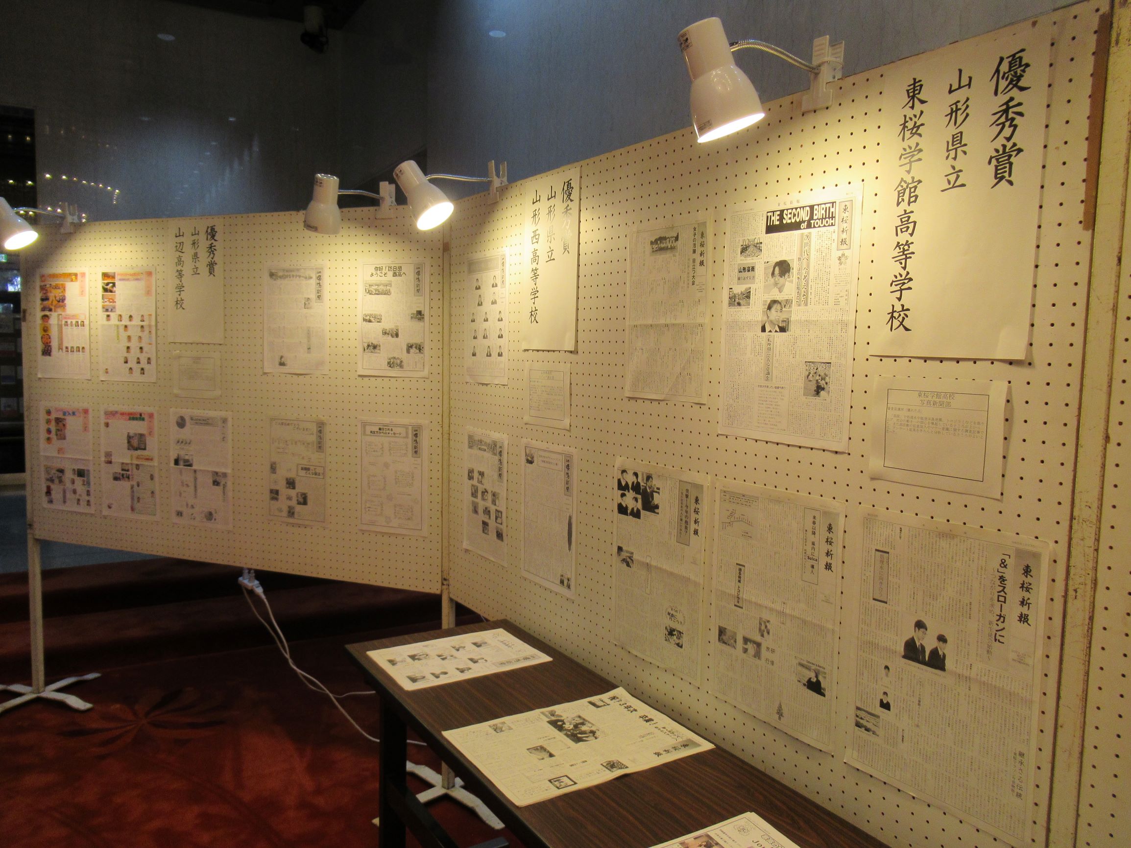 県高校新聞コンクール写真_優秀賞