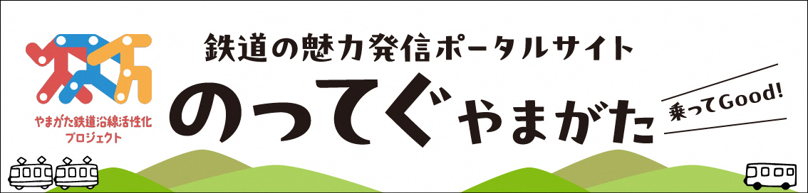 バナー