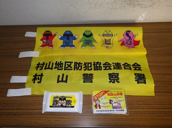 年金2