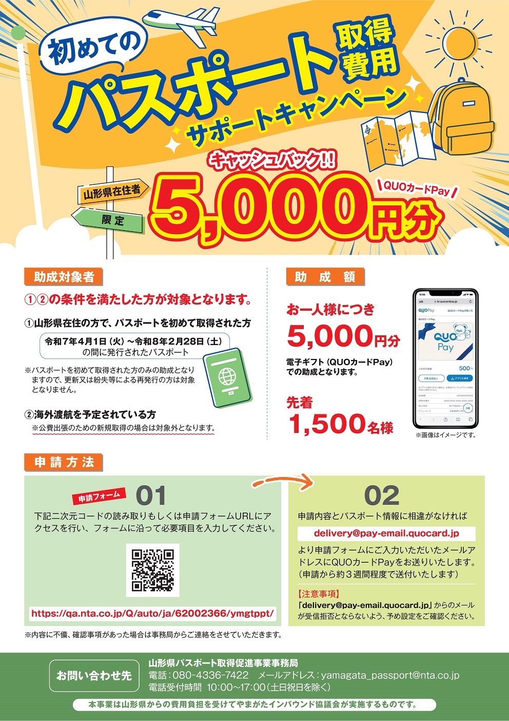 leaflet2