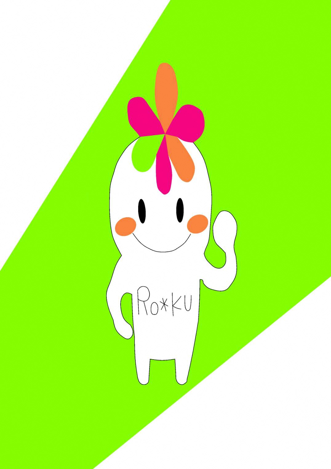 完成予想図（ろっくん）