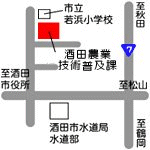 酒田農業技術普及課地図