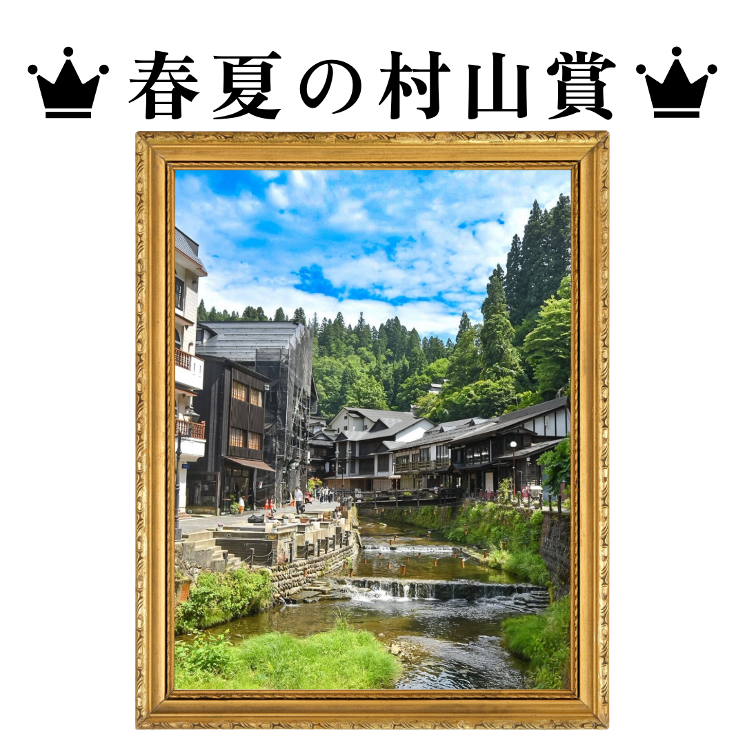25spsu_murayama