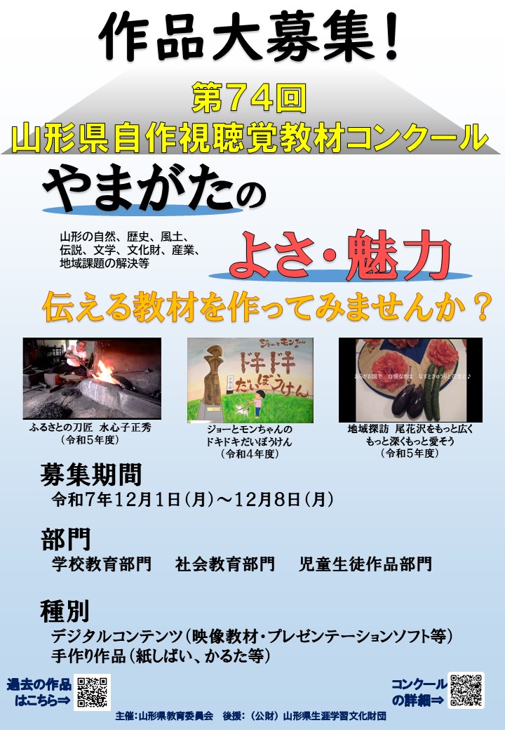 R7poster