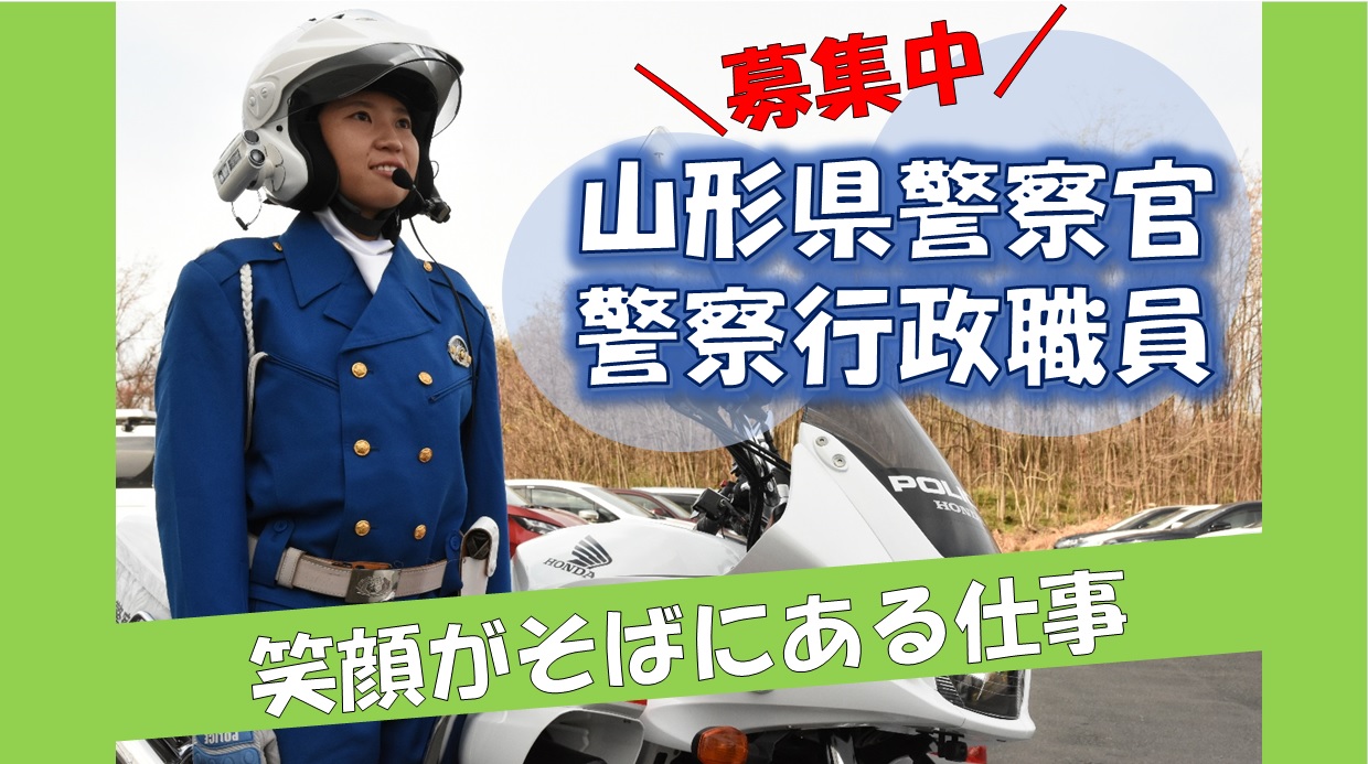R7採用案内
