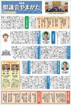 kengikaiyamagata49.jpg
