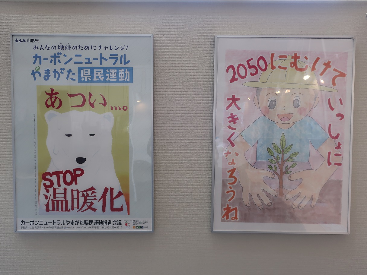 CNやまがた2