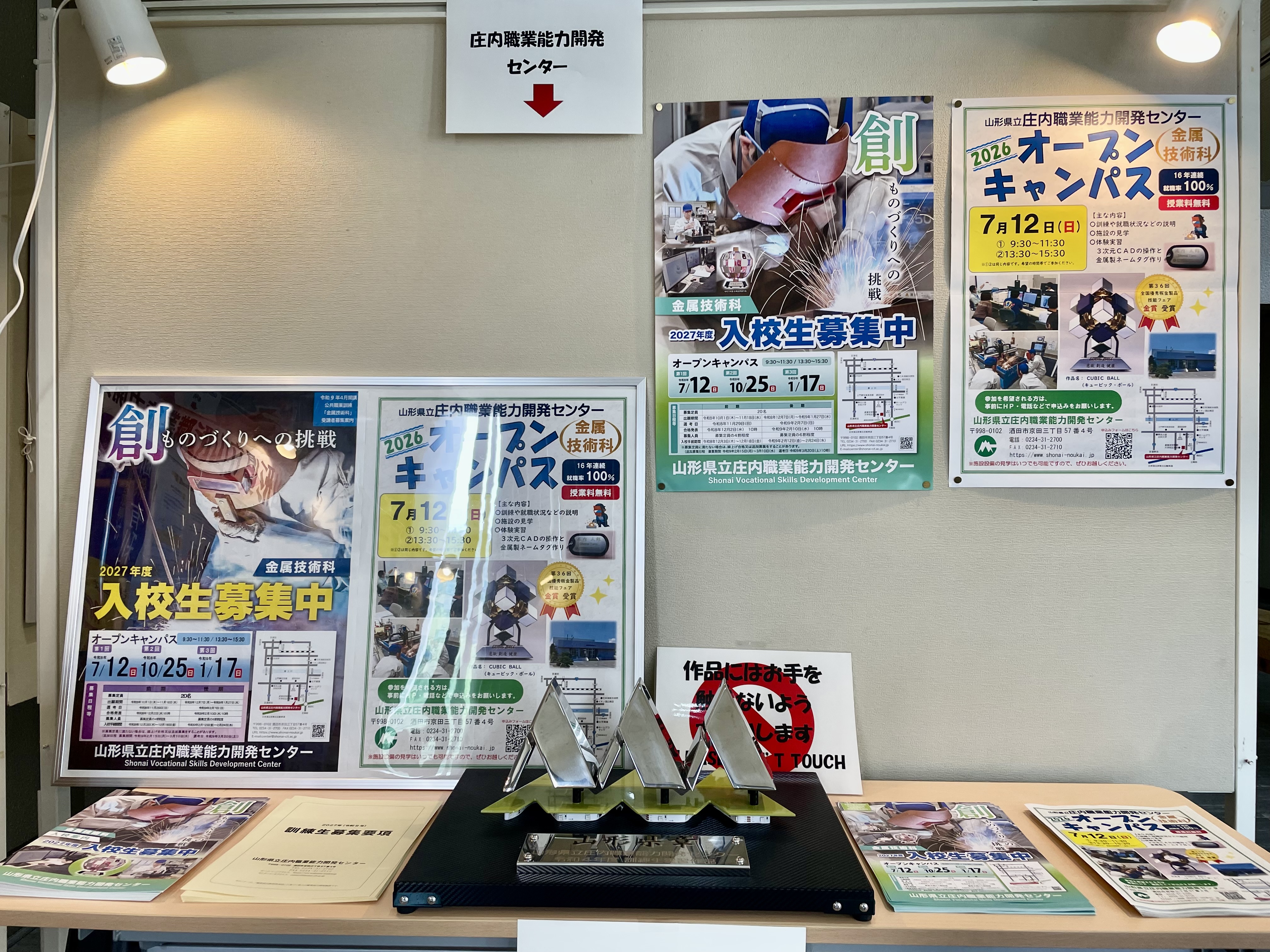koyou2
