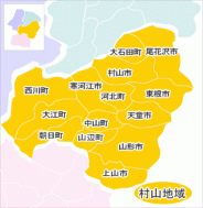 村山地域の地図